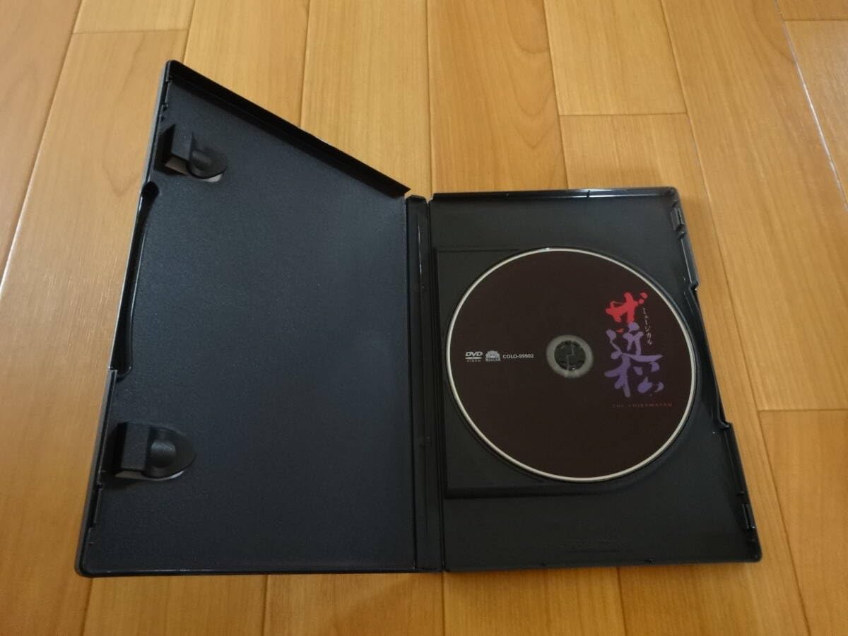 Amazon.co.jp: 沢田研二 ミュージカル ザ近松 DVD 伊藤蘭 : おもちゃ